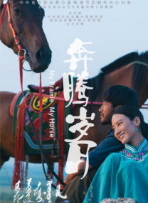 无尽裸体女同捆绑